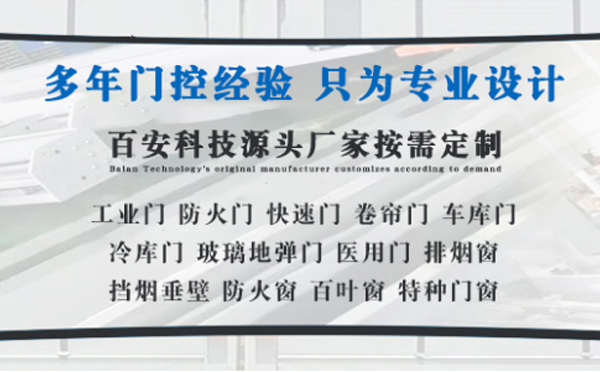 合阳明日谷雨|百安科技愿您拥有美好心情